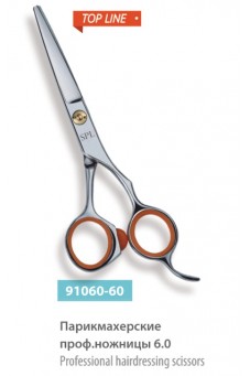 Парикмахерские профессиональные ножницы 6.0, сер.№ 91060-60