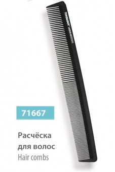 Расческа для волос, сер.№ 71667