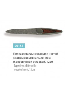 Щетка массажная, сер.№ 8543