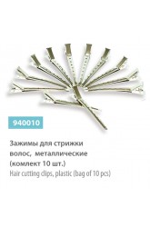 Зажимы для стрижки волос, металлические (комплект 10 шт), сер.№ 940010