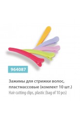 Зажимы для стрижки волос пластмассовые (комплект 10 шт), сер.№ 964087