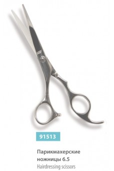 Парикмахерские ножницы 6.5, сер.№ 91513