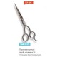 Парикмахерские профессиональные ножницы 5.5, сер.№ 96815-55