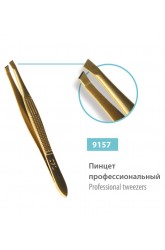 Пинцет профессиональный для коррекции бровей, сер.№ 9157