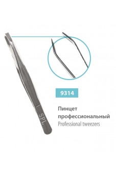 Пинцет профессиональный для коррекции бровей, сер.№ 9314