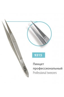 Пинцет профессиональный для коррекции бровей, сер.№ 9315