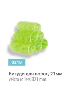 Бигуди для волос 21 мм (самоклеющиеся), сер.№ 0218