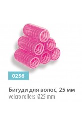 Бигуди для волос 25 мм (самоклеющиеся), сер.№ 0256