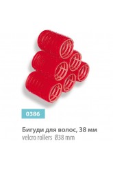 Бигуди для волос 38 мм (самоклеющиеся), сер.№ 0386