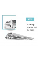 Книпсер для ногтей, сер.№ 9002