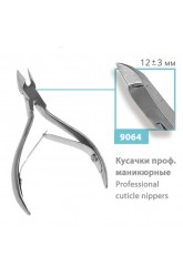 Кусачки профессиональные маникюрные (12+/-3 мм), сер.№ 9064
