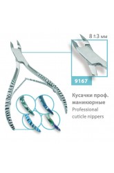 Кусачки профессиональные маникюрные (8+/-3 мм), сер.№ 9167
