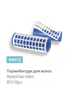 Термобигуди для волос, диаметр 23 мм (10 шт), сер.№ 94012