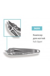 Книпсер для ногтей, сер.№ 9699