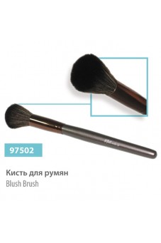 Кисть для румян, сер.№ 97502