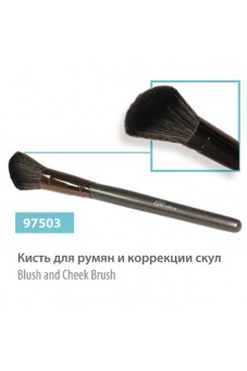 Кисть для румян и коррекции скул, сер.№ 97503