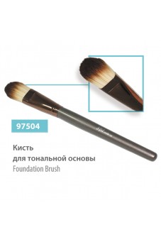 Кисть для тональной основы, сер.№ 97504