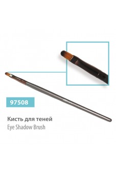 Кисть для теней, сер.№ 97508