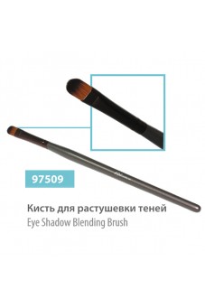 Кисть для растушевки теней, сер.№ 97509