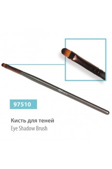 Кисть для теней, сер.№ 97510