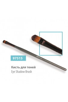 Кисть для теней, сер.№ 97515