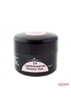 Гель Naomi UV Camouflage Gel Shimmer Pink, 14 гр
