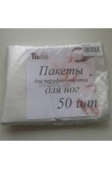 Пакеты для парафинотерапии, одноразовые, для ног, 50 шт