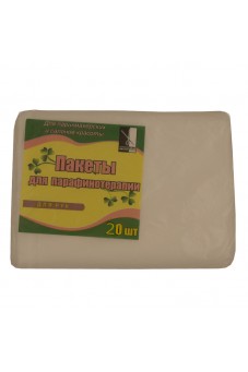 Пакеты для парафинотерапии, одноразовые, для рук, 20 шт