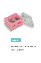 Точилка косметическая, сер.№ 9198