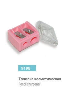 Точилка косметическая, сер.№ 9198