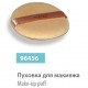 Пуховка для макияжа, сер.№ 96456