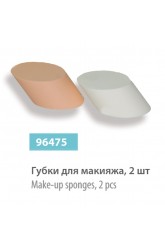 Губки для макияжа (2 шт), сер.№ 96475