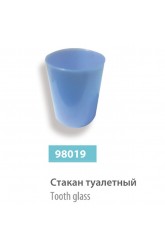 Стакан туалетный, сер.№ 98019