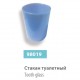 Стакан туалетный, сер.№ 98019