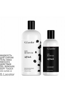 ЖИДКОСТЬ ДЛЯ СНЯТИЯ ГЕЛЬ-ЛАКА МЯГКОГО ДЕЙСТВИЯ G.LACOLOR 250