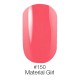 Гель лак 150  Material Girl Naomi, 6ml